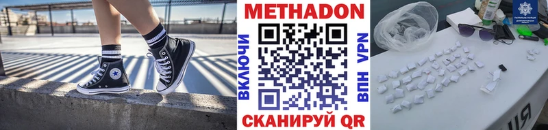 гидра ссылка Ейск МЕТАДОН мёд где можно купить наркотик