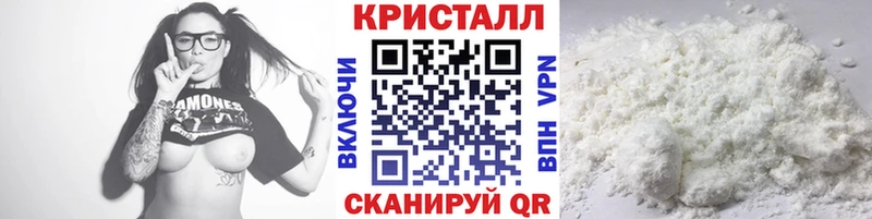 МЕТАМФЕТАМИН Methamphetamine  цена наркотик  МЕГА ТОР  Ейск 