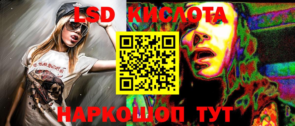 Наркотические марки 1,5мг  где купить   Ейск  Наркотические марки 1,5мг 