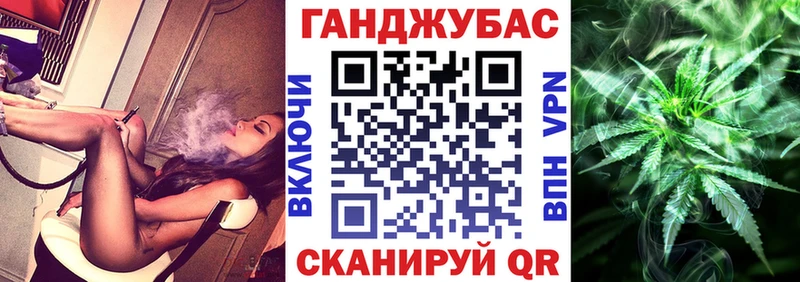 Марихуана план  Ейск 